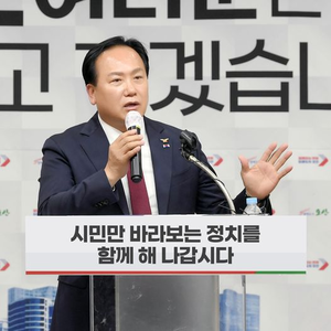 이권재 오산시장, 서부로 도로붕괴 사고 관련 “공무원에 대한 부당한 마녀사냥 멈춰 달라”