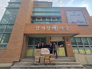 설 앞두고 복지현장 찾은 경북도의원들…“어르신·장애인과 따뜻한 동행”