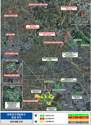 익산시, 전북연구개발특구 신규 편입…국가식품클러스터·대학·산단 1727㎢규모