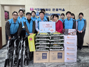 저축은행중앙회, 설 명절 맞아 떡국 나눔 봉사활동 실시