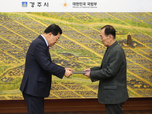 [E-로컬뉴스] 경주시, 포항시, iM뱅크, 대구북구, 계명대동산병원, 대구시교육청 소식