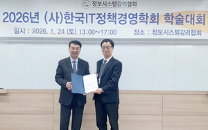 세종사이버대 컴퓨터·AI공학과 박진생 학생, 한국IT정책경영학회 ‘응용기술 경진대회’ 시니어 부문 최우수상 수상