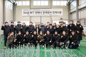 대한항공, 우주로 쏘아 올린 ‘종이접기’ 기술 검증 성공…5m급 안테나 전개 성공