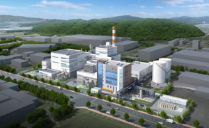 SK멀티유틸리티, 울산 300MW 열병합발전소 상업운전 돌입