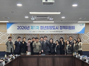 익산시, 409억 원 들여 ‘청년친화도시’ 전환 속도...아동양육시설 보호체계 전면 개편