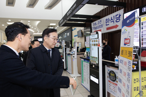 김윤덕 장관 “道公 퇴직자 휴게소 운영, 국민 눈높이 안 맞아”