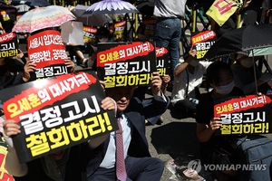 서울시, 마포 소각장 2심도 패소...정원오 “오세훈 시정 한계 드러내”