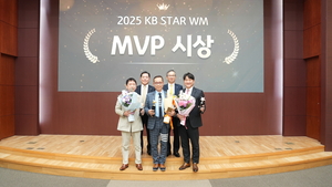 KB라이프, 2026년 ‘KB STAR WM’ 출범 기념식 개최