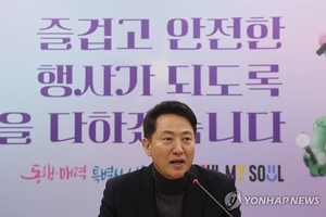 오세훈 “국민의힘, 지선 위해 빨리 ‘절윤’해야”