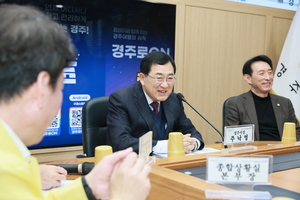 [E-로컬뉴스]경주시, 청도군, 영남이공대, 대구보건대 소식 등