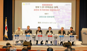 [패트롤] 과천시의회-시흥시의회-의왕시의회-하남시의회