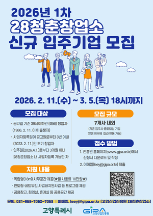 [패트롤] 고양시-구리시-남양주시-양평군-하남시