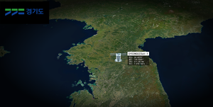 김동연 “경기기후위성 1호기, 현재 순항...2·3호기 순차 발사 예정”