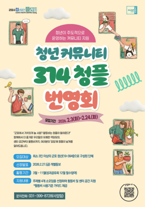 [패트롤] 군포시-남양주시-시흥시-안산시-포천시