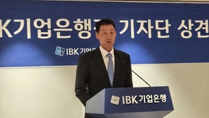 ‘조직 재설계-노사 정상화’...장민영號 기업은행, 공격 행보 예고