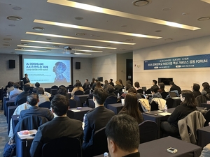 경복대, RISE사업 ‘AI-DX 플랫폼 구축’ 공동 포럼 성료