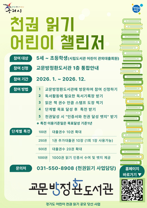 [패트롤] 구리시-양평군-의정부-포천시-하남시