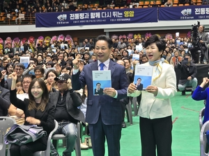 전동평, 출판기념회에 5000명 운집…6월 지방선거 ‘본격 시동’