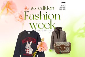 G마켓, 명품 직구 플랫폼 ‘MXN’ 입점