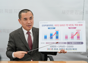 김진태 강원지사 “어르신 일자리 7만9459개 역대 최대”