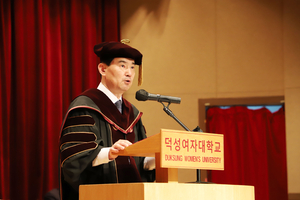 덕성여대 민재홍 총장 취임…“기술에 윤리 더한 AI 이니셔티브 추진”