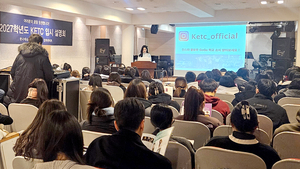 한국예술사관실용전문학교, 2027학년도 입시설명회 성료