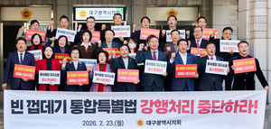 [E-로컬뉴스] 영천시, 대구시의회, 달서구, 대구북구, 영진전문대, 영남대 소식 등