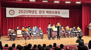 광운대 정보과학교육원, 2025학년도 전기 학위수여식 성료