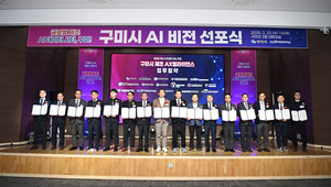 [E-로컬뉴스] 구미시, 김천시, 성주군 소식