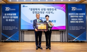 김정수 삼양식품 부회장, ‘대한민국 경영자대상’ 수상…여성 경영인 최초