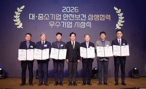 SKT, ‘안전보건 상생협력 우수기업’ 3년 연속 선정