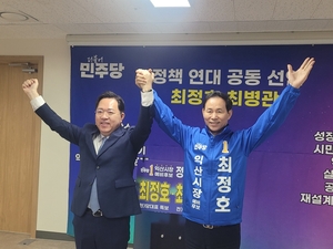 최정호–최병관, 익산 대도약 위한 ‘정책 연대’ 공식 선언