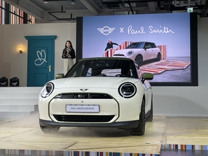 미니 전기차 ‘폴 스미스 에디션’, 사전예약만으로 완판