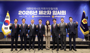 임채성 세종시의회 의장, “행정수도 지위 확립 시급”…전국 시도의회에 공동 대응 제안