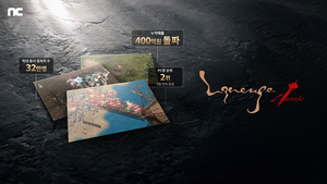 엔씨 ‘리니지 클래식’ 출시 20일 만 매출 400억원 돌파