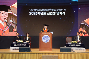 [E-로컬뉴스]영천시, 포항시, 칠곡군, 영남이공대, 대구도시개발공사, iM뱅크 소식