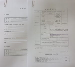 권기창 안동시장, 가짜뉴스 강경 대응…“인사 청탁 거절에 따른 보복성 정치 공작”