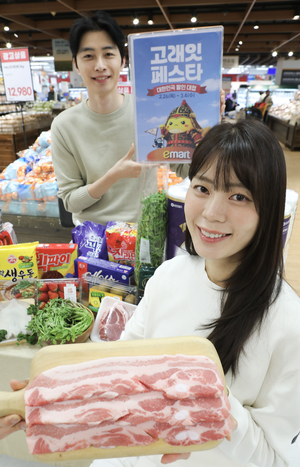 삼겹살데이 앞둔 대형마트, 1000원 미만 ‘초초저가’ 전쟁