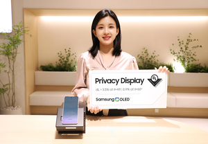 삼성D, FMP 적용 OLED로 ‘프라이버시 디스플레이’ 검증 통과