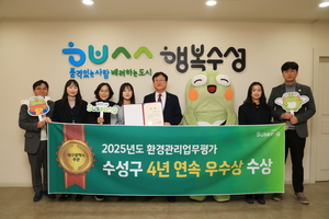 [E-로컬뉴스]경주시, 달서구, 수성구, 대구대, 대구북구청,대구시교육청 소식 등