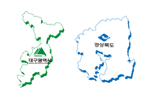 “졸속 표결 멈추고 법안부터 다듬어야”…TK 행정통합특별법 추진에 지역사회 공개 압박