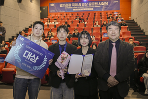 경기관광공사, ‘경기관광 국제 AI 영상 공모전’ 성료...대상·최우수상 등 98편 선정