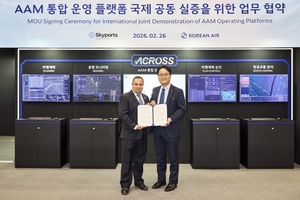 대한항공-英 스카이포츠, 상용 eVTOL 운영 플랫폼 개발 파트너십 체결