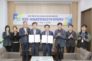 횡성군, 외국인 계절근로자 1799명 확보…강원 2위, ‘농업 인력 전략’ 가시화