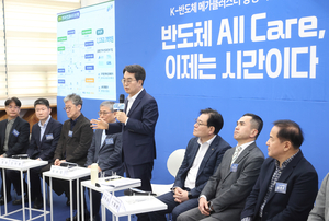 김동연 지사 “반도체 클러스터 조성은 시간싸움…‘반도체 올케어’로 고지 선점할 것”