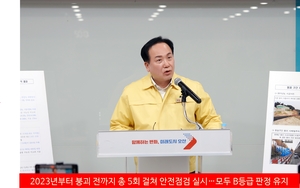 이권재 오산시장 “서부로 붕괴사고, 이제는 복구와 재발방지에 집중 하겠다”
