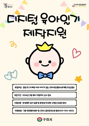 [패트롤] 구리시-남양주시-동두천시-양평군-하남시