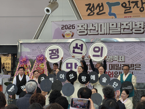 정선 메밀전병 축제 ‘북적’…고소한 전병 맛 속으로