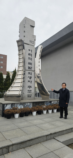 황세연 익산시장 입후보 예정자, 공약 1호 ‘이리역 참사’ 배상 문제 해결