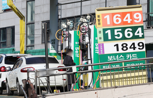 주유소 기름값 9주 연속 하락세…다음주도 떨어지나